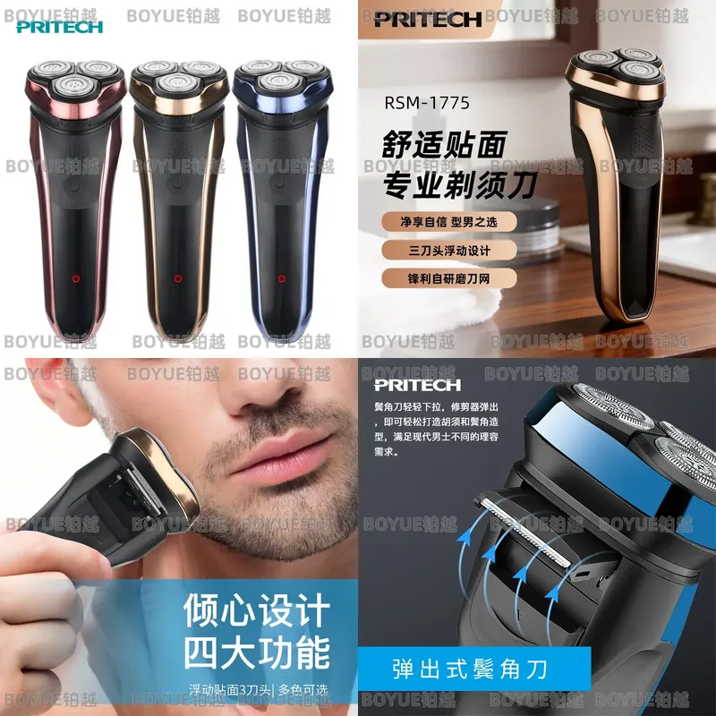 Мужская электробритва, перезар – обзор и цена Men'S Grooming Facial