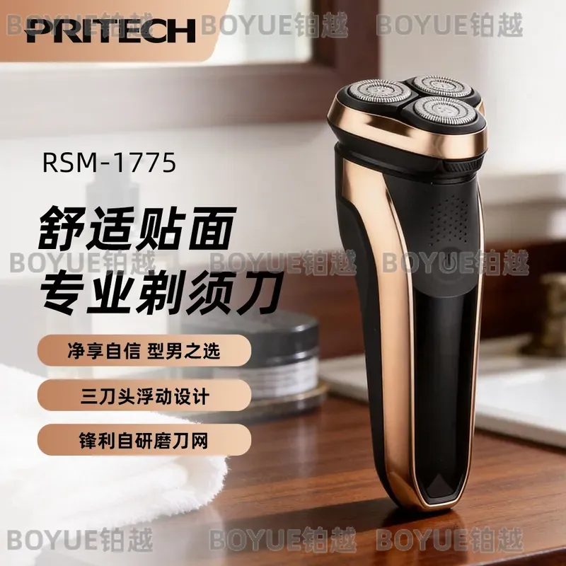 Мужская электробритва, перезар – обзор и цена Men'S Grooming Facial