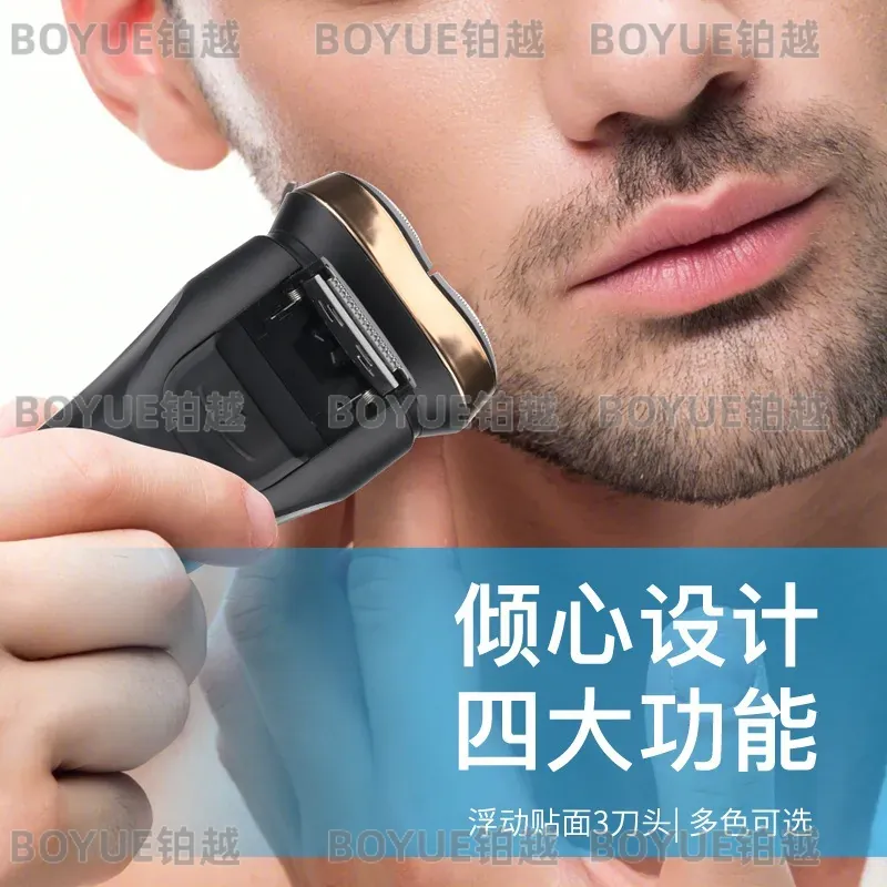 Мужская электробритва, перезар – обзор и цена Men'S Grooming Facial